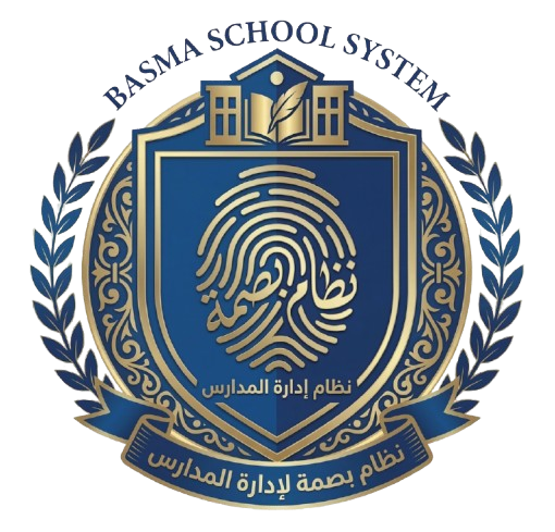 شعار نظام بصمة